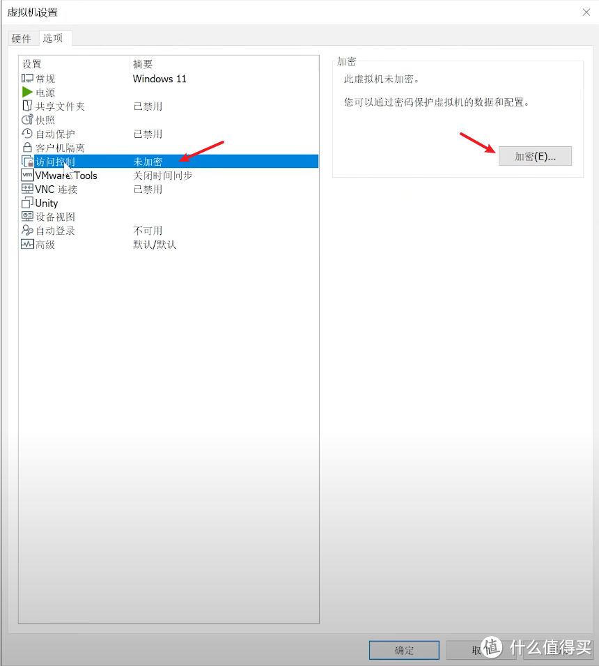 Windows 11 虚拟机也强制要求TPM2.0模块?最新解决办法！