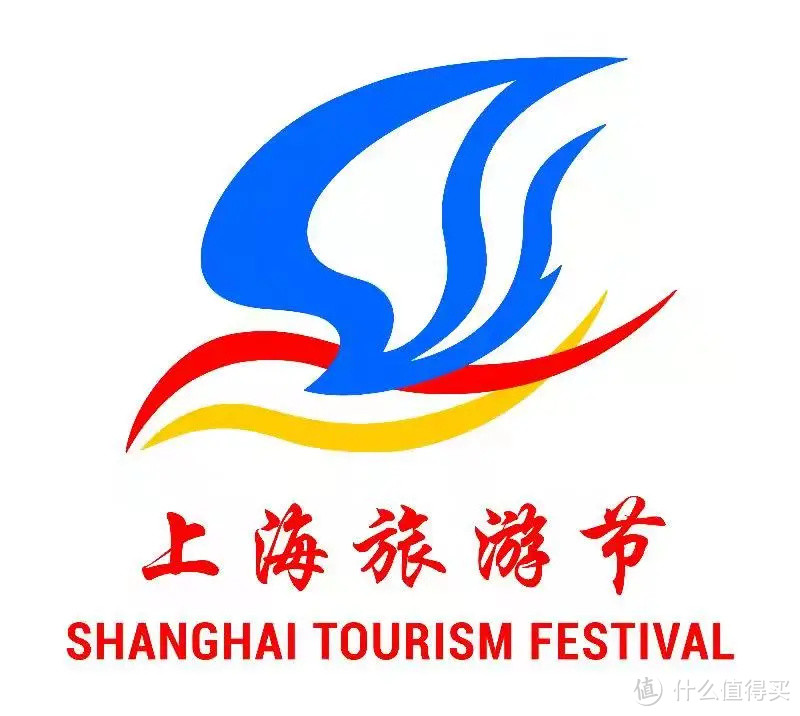 上海旅游节 | 银联伴你游，各类优惠助力出行！