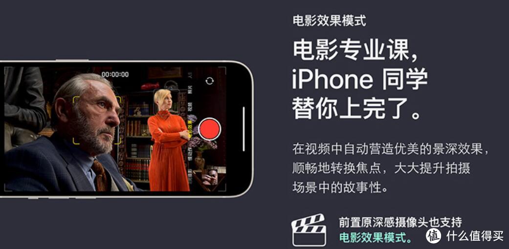 iPhone 12 低配版和 iPhone 13 低配版有什么区别？