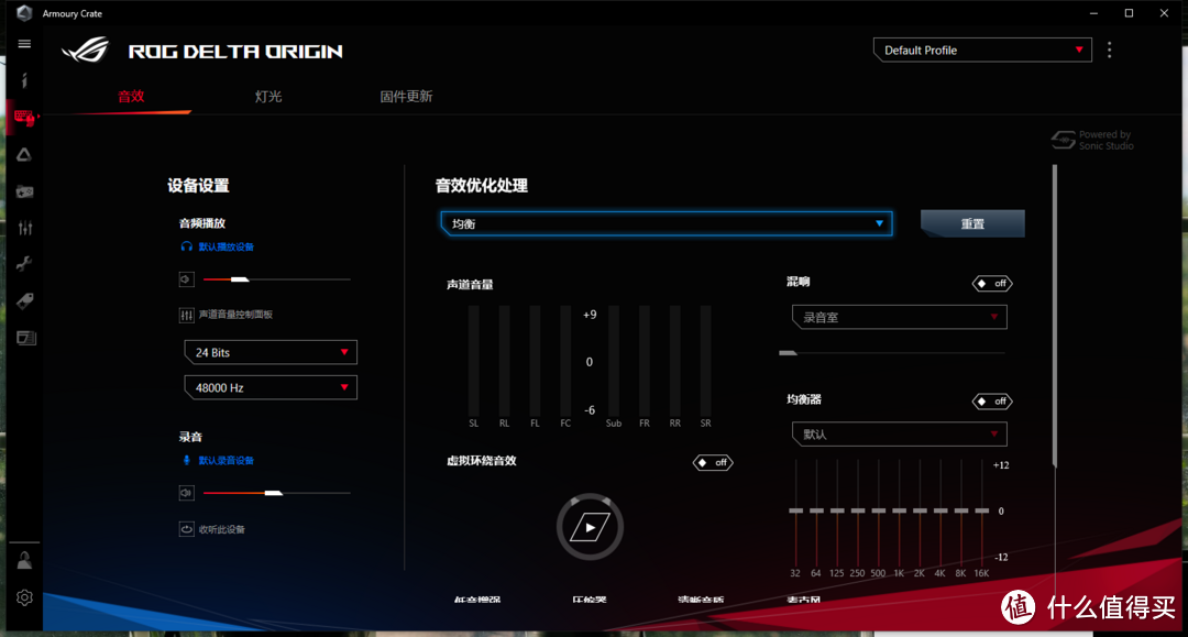 更沉浸的电竞，ROG 棱镜精英版 游戏耳机