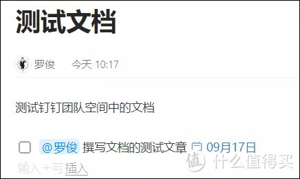 文档+思维导图+Notion=？深度测试一周后的生产力工具推荐！