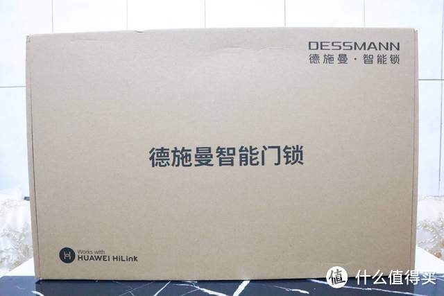 手机开锁?快人一步!华为智选德施曼智能门锁体验