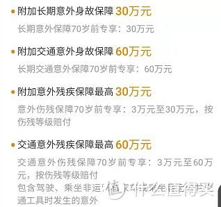 负面如潮却年年狂吸百亿保费！平安福，凭什么？值得买吗？