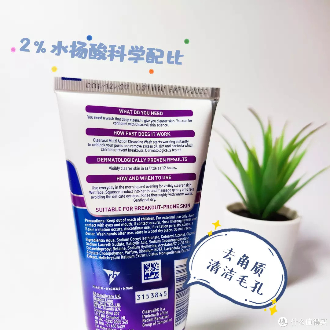 痘痘肌油性肌泛红肌的宝们看过来~Clearasil 5合一水杨酸洗面奶