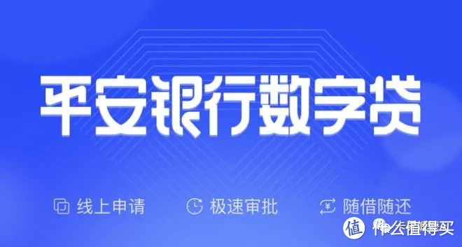 平安最新百万级贷款！个体/公司满一年即可申请，不限行业！