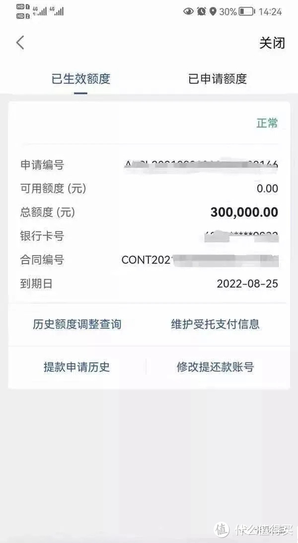 平安最新百万级贷款！个体/公司满一年即可申请，不限行业！