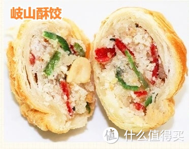 岐山酥饺内部与口口酥一样，图片来自网络