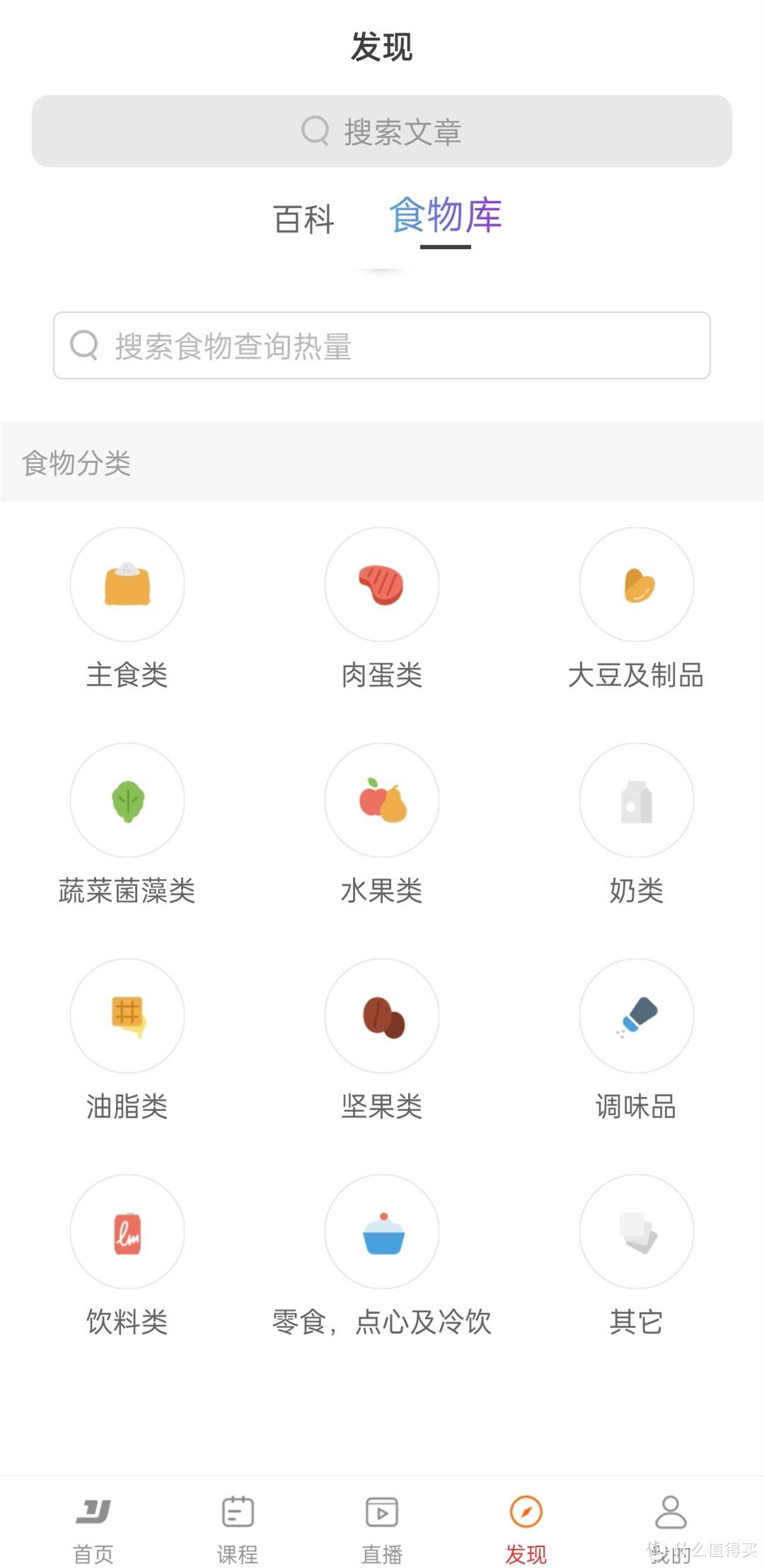 ​专业缓震更智能，多快好省来减肥——亿健精灵X6腾讯生态跑步机