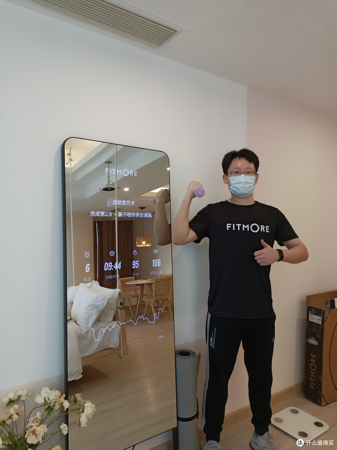 有了FITMORE健身镜，告别懒惰，宅家减肥不孤单