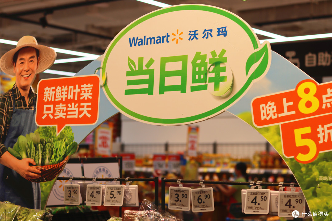 不输市场的生鲜品质——用沃尔玛网上超市购置的生鲜食品完成家庭聚餐!