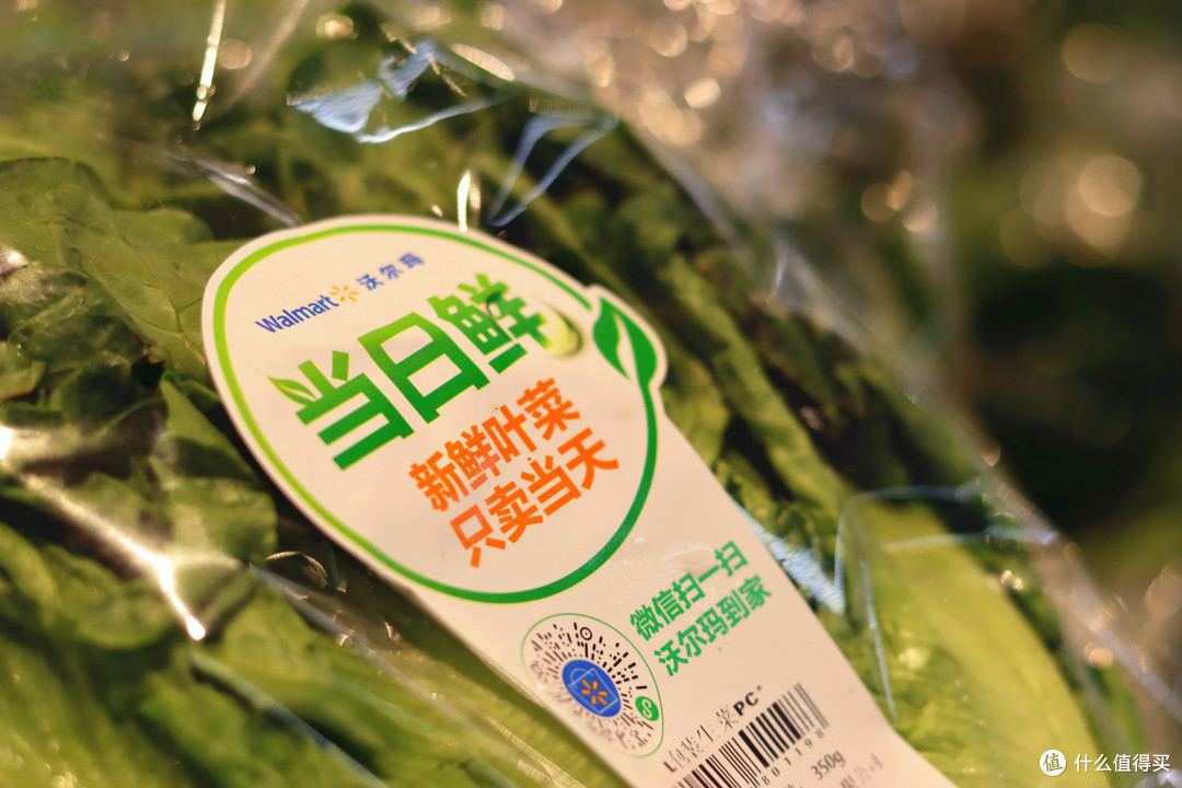 不输市场的生鲜品质——用沃尔玛网上超市购置的生鲜食品完成家庭聚餐!