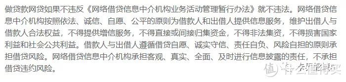 想做金融中介，合法吗？金融中介是如何做到年收入百万的？（给中介人士的4点建议）