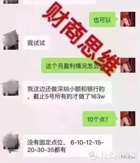 想做金融中介，合法吗？金融中介是如何做到年收入百万的？（给中介人士的4点建议）