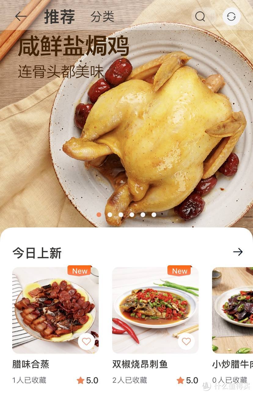 一键秒变大厨，拯救不会做菜的你——食万2.0智能炒菜机使用体验