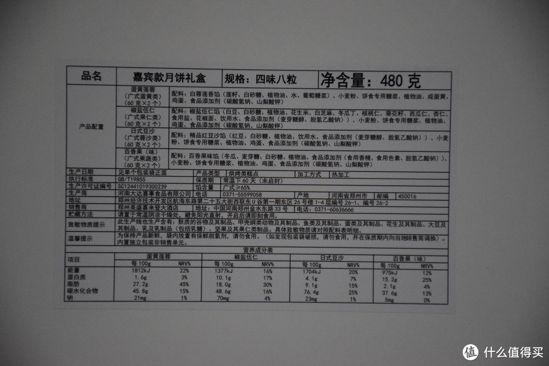 中秋特辑：一起来鉴赏一下希尔顿的月饼礼盒