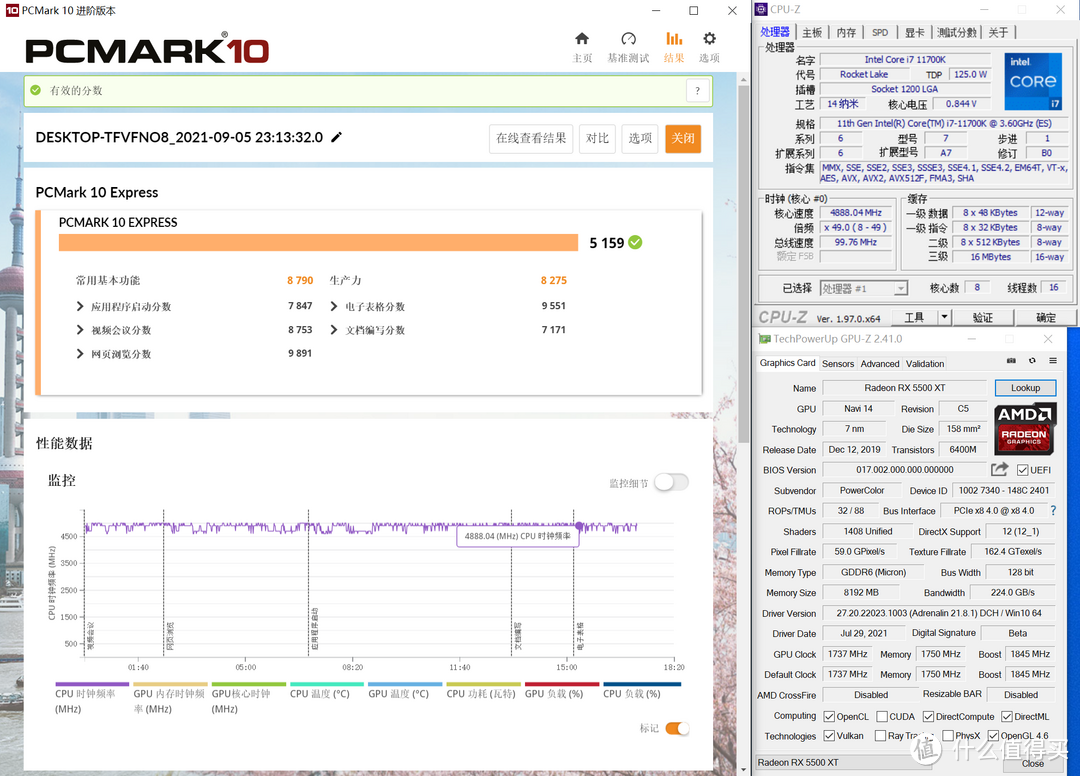 华硕B560M-PLUS WIFI重炮手带你玩转《永劫无间》《神陨》！