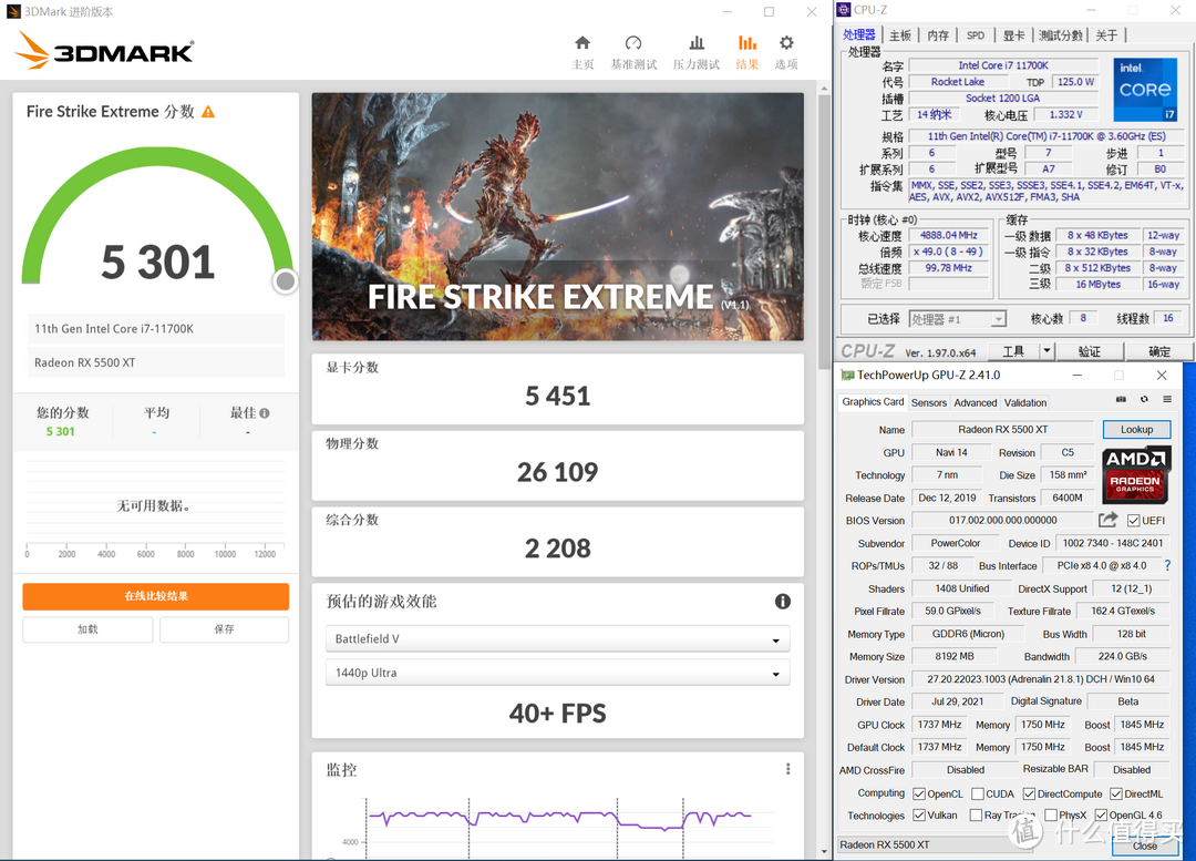 华硕B560M-PLUS WIFI重炮手带你玩转《永劫无间》《神陨》！