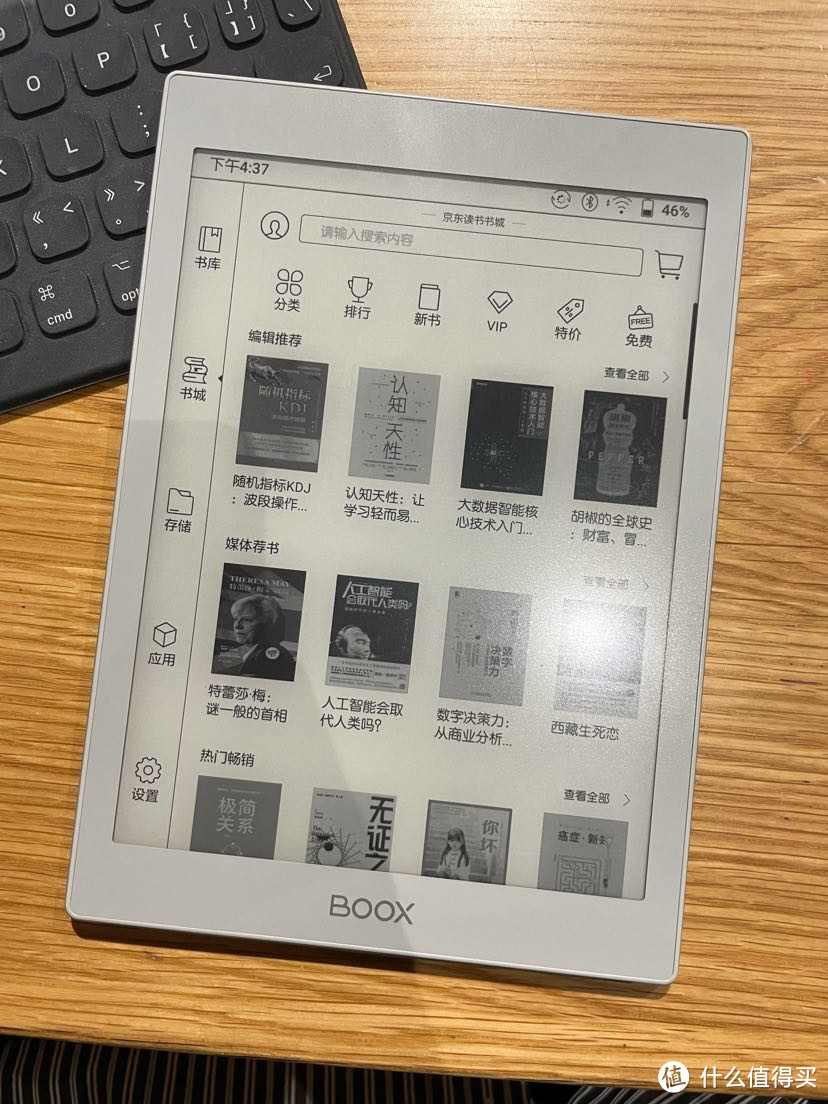 【深度评测】文石Nova Air系列：国产阅读器里程碑
