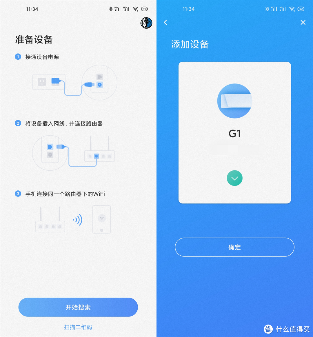 “轻NAS”并不鸡肋,海康G1 Master使用体验