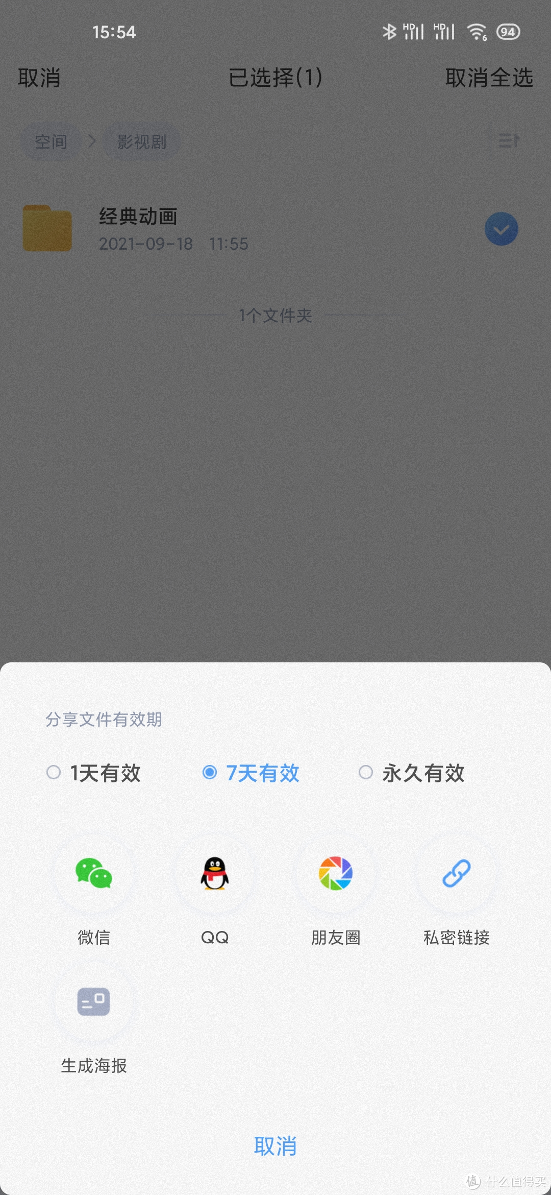 “轻NAS”并不鸡肋,海康G1 Master使用体验