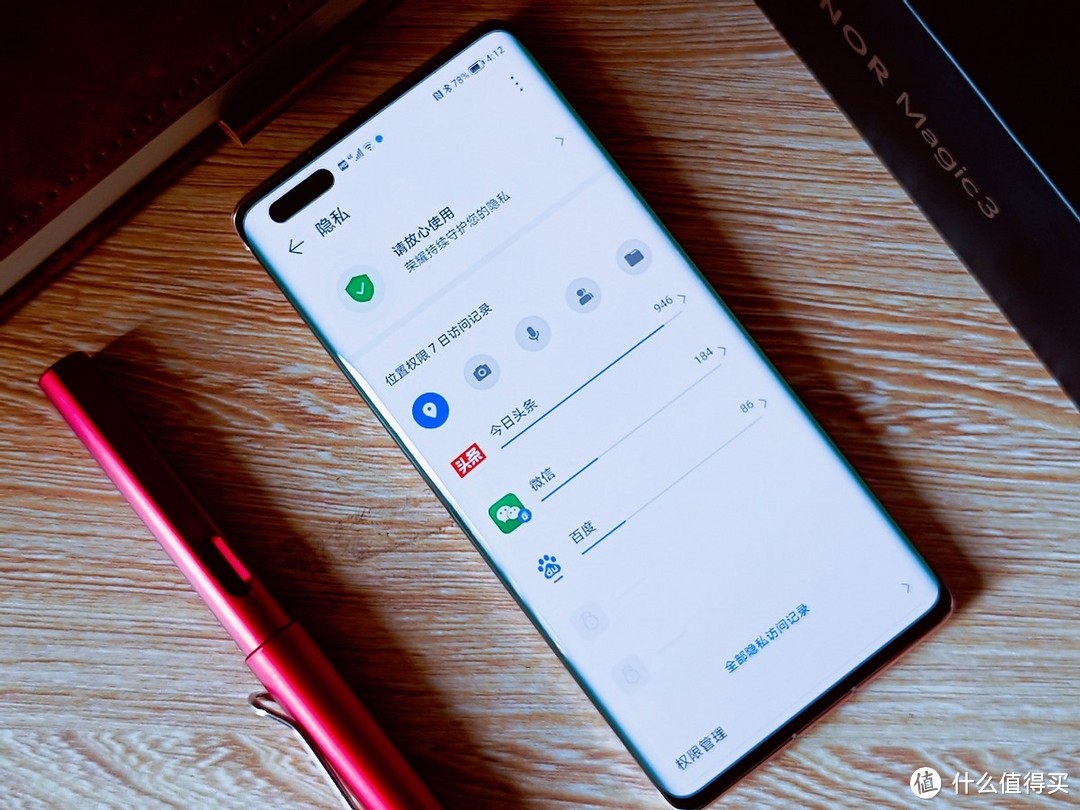 荣耀Magic3综合实力究竟如何？入手一个月后，说说我的真实体验