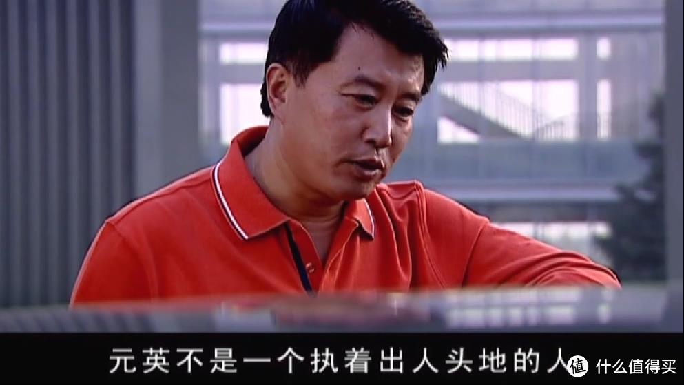 《天道》电视剧:韩楚风