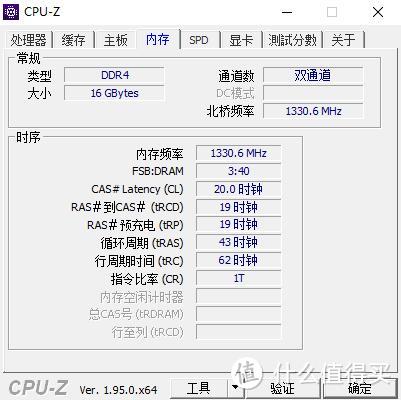 让人无法拒绝的二次元,关键是性能表现还不错、威刚D50龙耀-华硕吹雪联名RGB内存 评测
