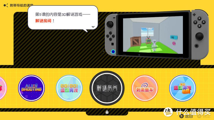 手残福音：12款Switch “低操作感” 游戏推荐！