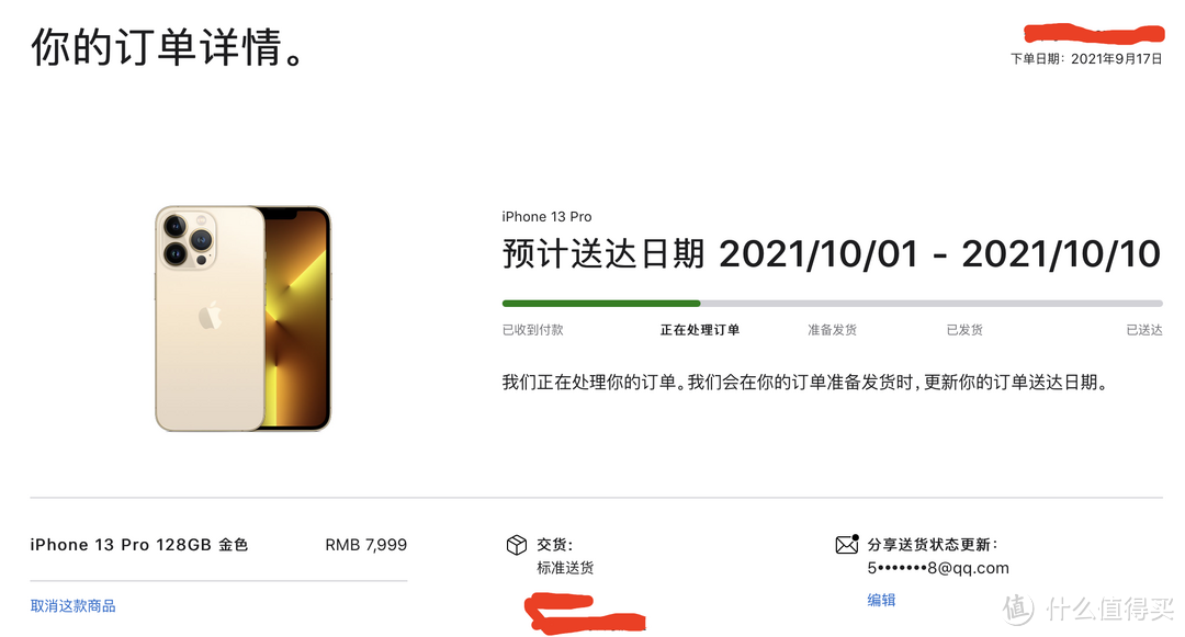 微信QQ备份/数据迁移/手机重置！到手iPhone 13你要必做这些事