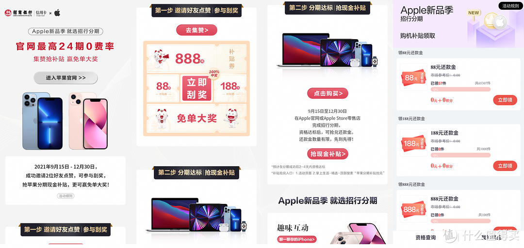 微信QQ备份/数据迁移/手机重置！到手iPhone 13你要必做这些事