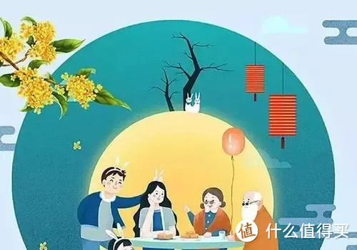 中秋月满，应是阖家团圆