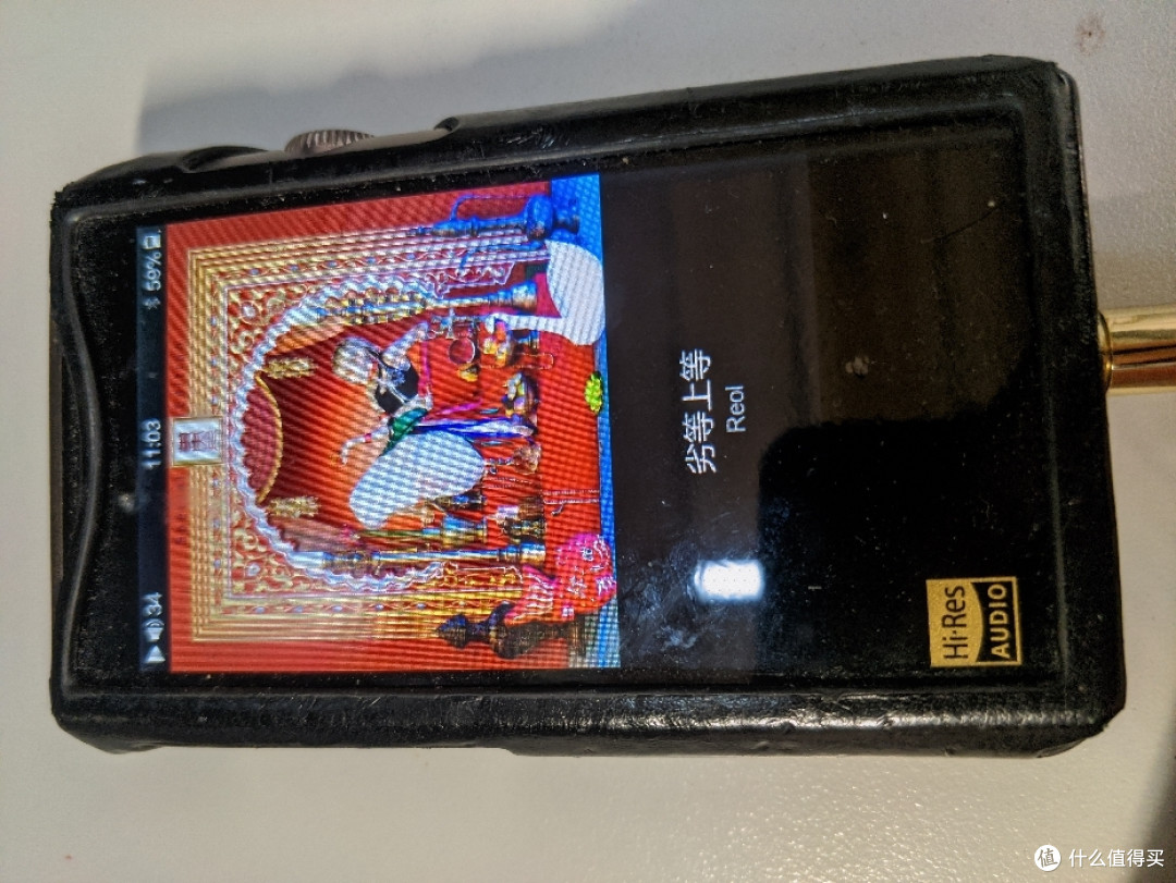 高频部分