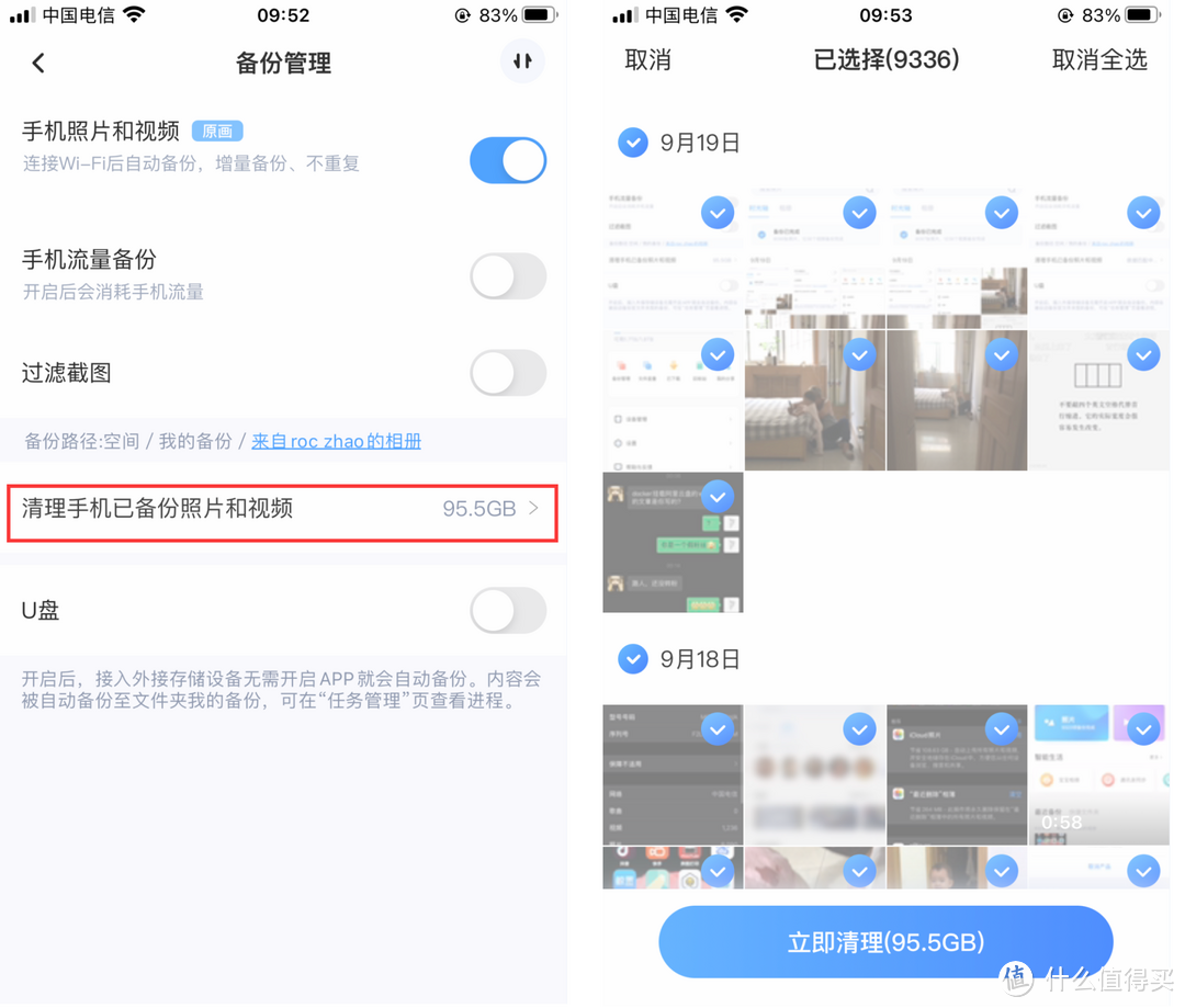 穷玩iPhone13香，小容量苹果手机配Nas到底行不行？海康威视G1上手体验