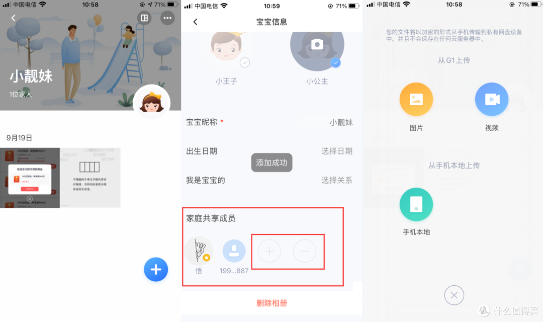 穷玩iPhone13香,小容量苹果手机配Nas到底行不行?海康威视G1上手体验