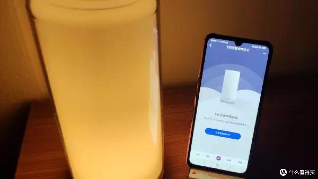 不只是个床头灯那么简单-飞利浦睿智床头灯
