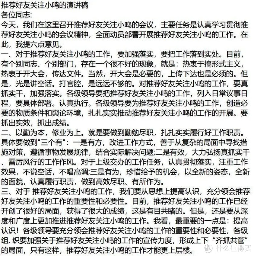 资源网站推荐 篇七：十个资源好网站都在这里！假期玩个爽，让你拥有全世界