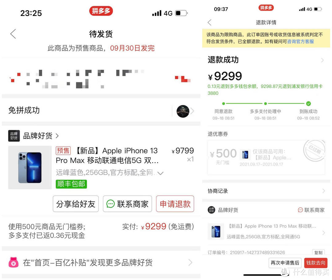 iPhone 13系列已经发布，大家都买到了吗？手机配件准备好了吗？