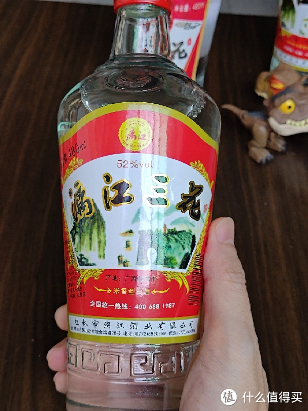 “李鬼李逵”认识三花酒