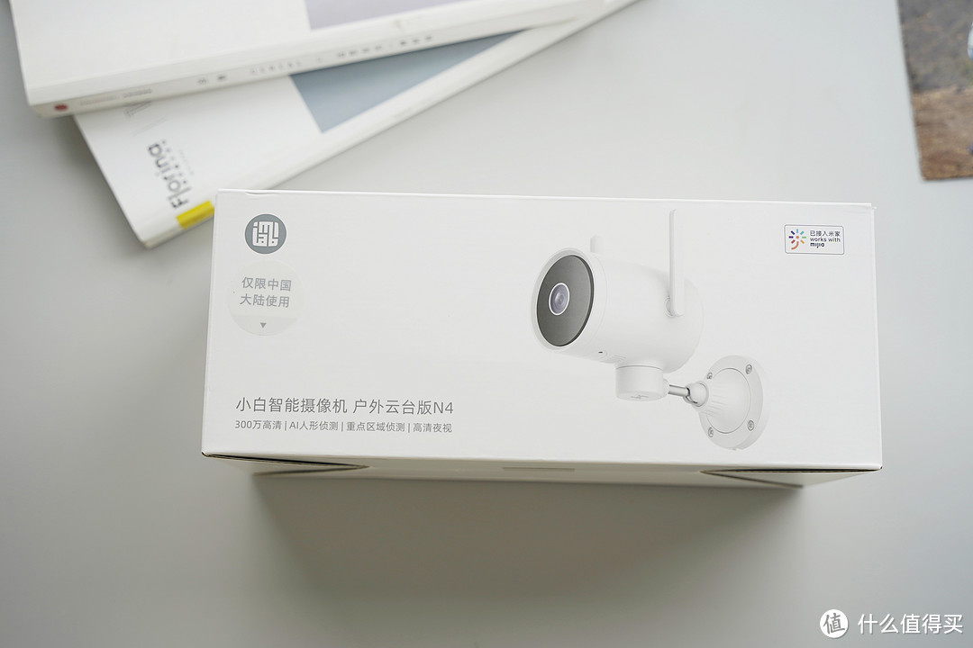 售价239元，小米再出新品，小白户外云台版N4智能摄像机实用体验 !