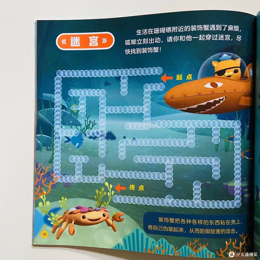 肯德基儿童套餐最新两本图书分享