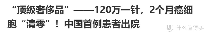 少儿重疾险，近期高性价比榜单！