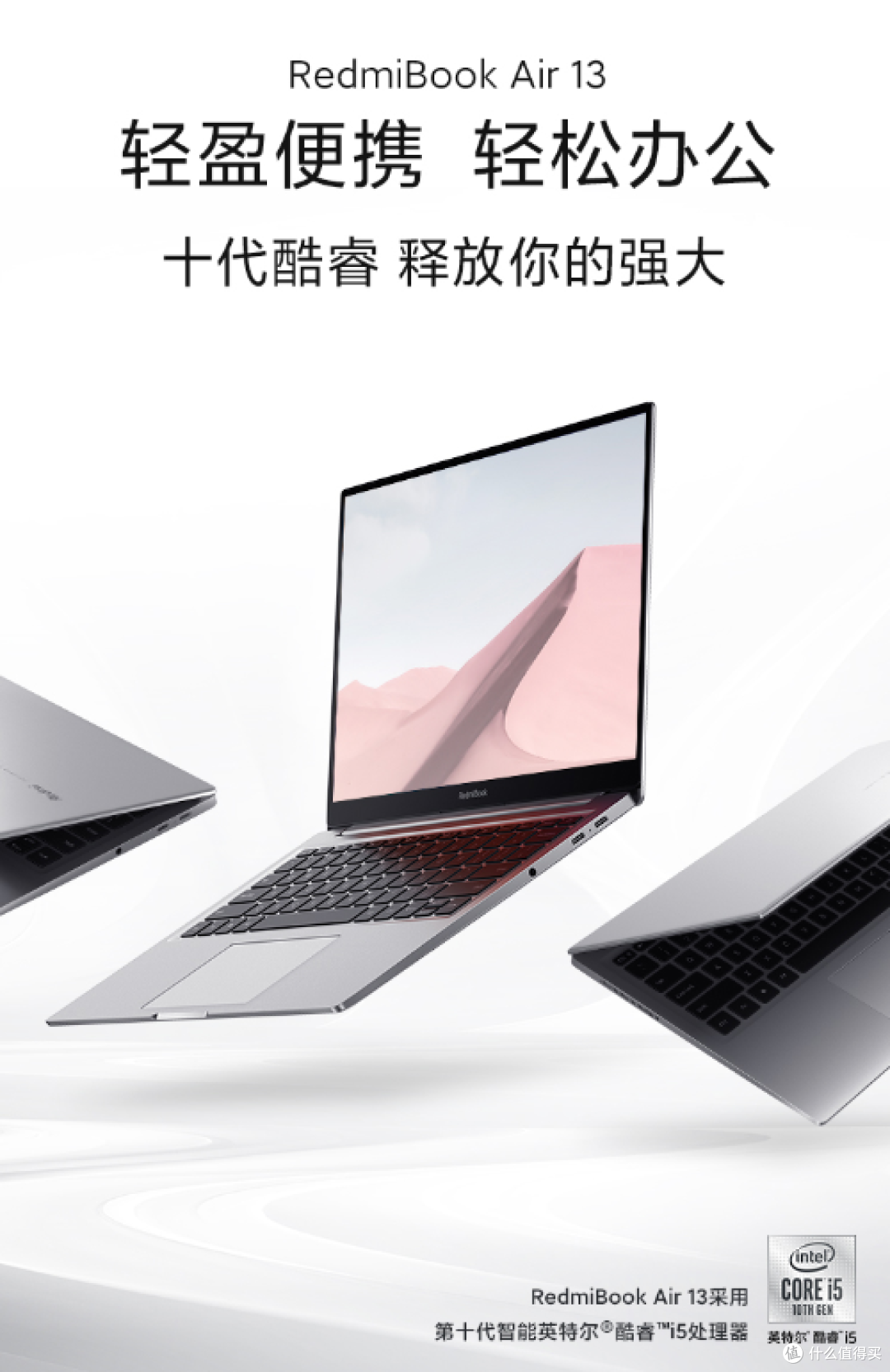 大学新生开学季数码装备推荐清单