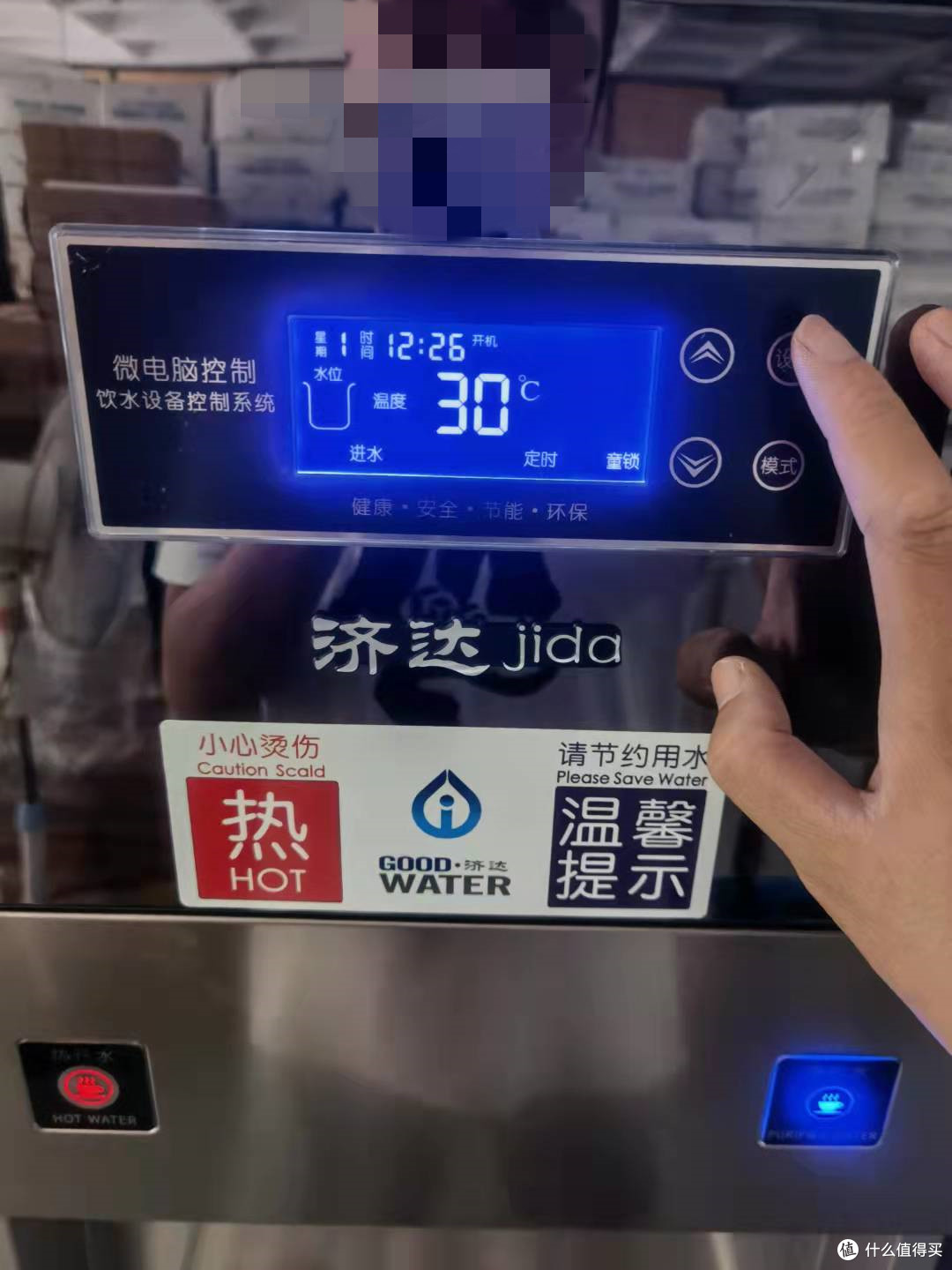 【喜欢钻研的勾子】办公应用济达JD-3W的安装全纪录