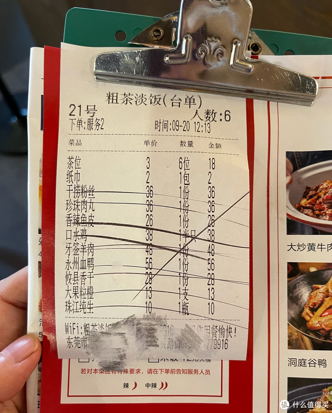 饭店给妈妈过生日，荤素搭配一桌菜，成本311元，你看值得吗？