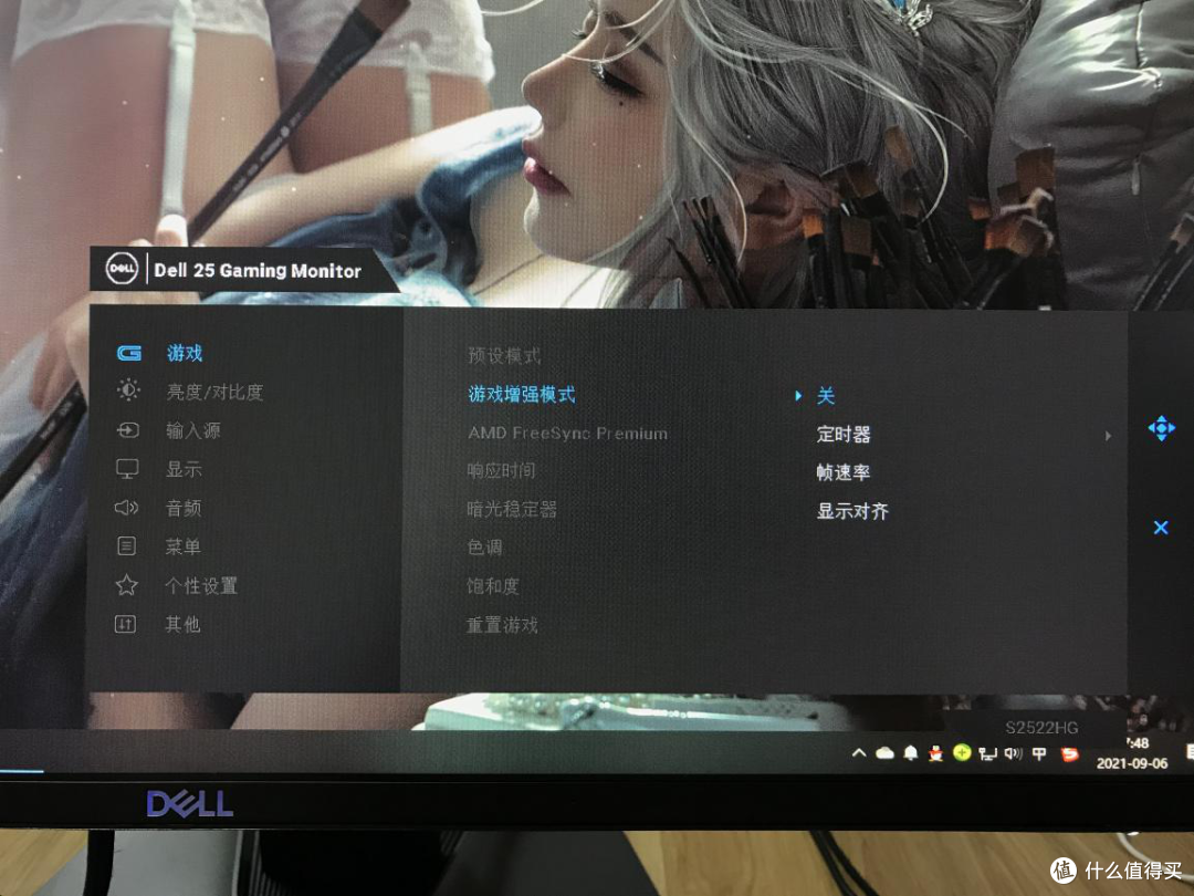 一款240Hz 1ms灰阶响应的IPS电竞显示器Dell S2522HG!(电竞设备推荐)