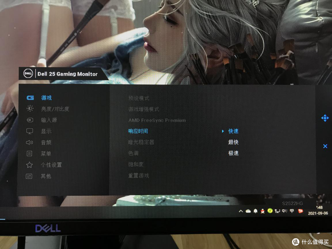 一款240Hz 1ms灰阶响应的IPS电竞显示器Dell S2522HG!(电竞设备推荐)