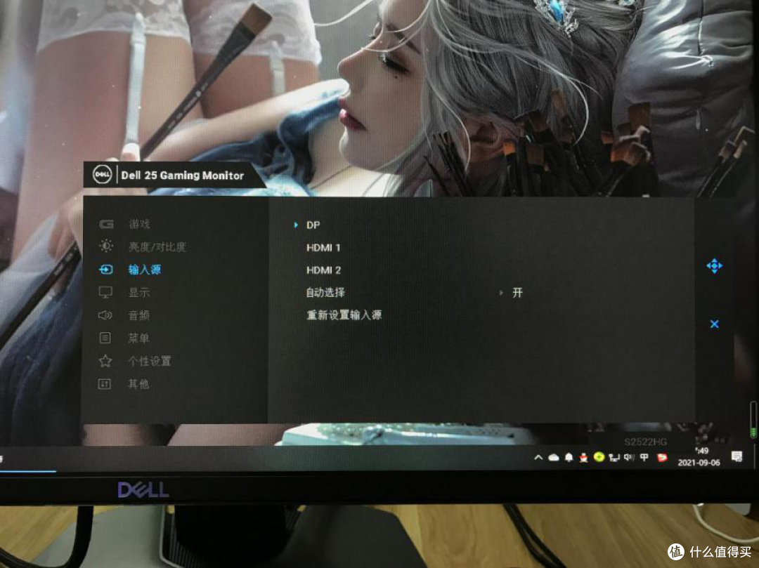 一款240Hz 1ms灰阶响应的IPS电竞显示器Dell S2522HG!(电竞设备推荐)