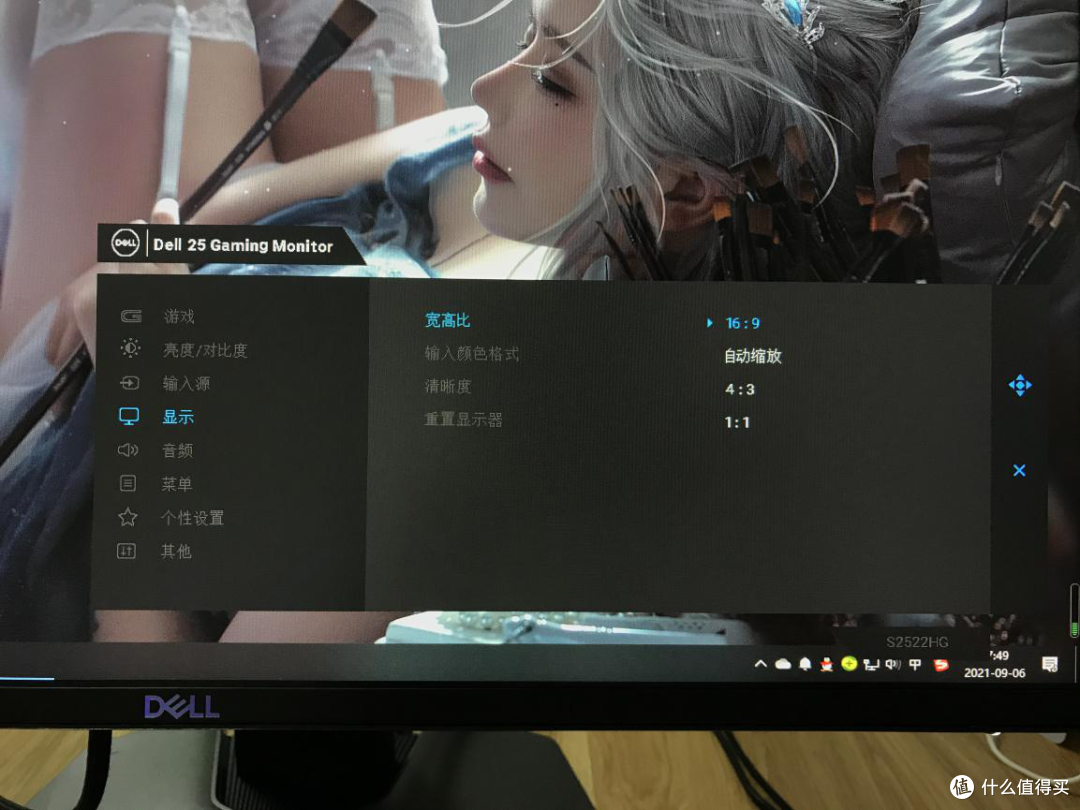 一款240Hz 1ms灰阶响应的IPS电竞显示器Dell S2522HG!(电竞设备推荐)