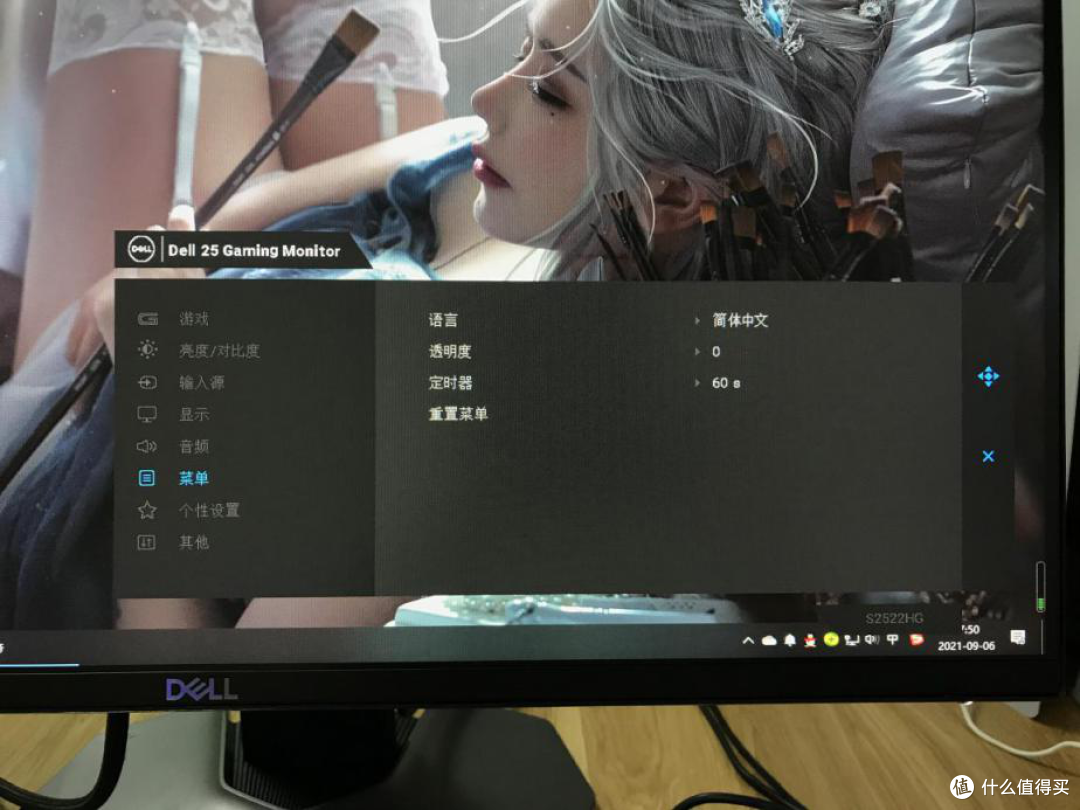 一款240Hz 1ms灰阶响应的IPS电竞显示器Dell S2522HG!(电竞设备推荐)