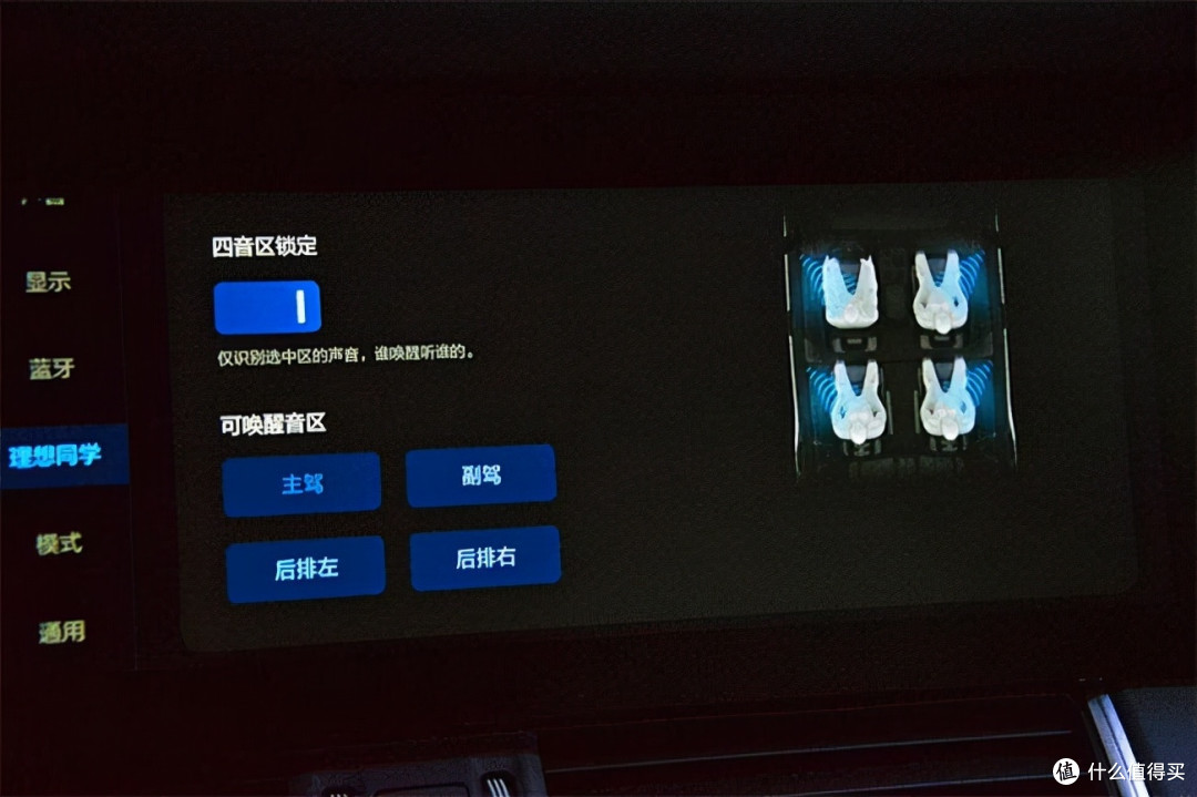 体验了最新升级的2.2版本理想车机语音系统，我终于敢说出我没选错